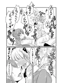 [Gok] RanYuri no Nenmatsunenshi Manga (Aikatsu!)