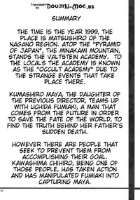 [Hito no Fundoshi and Tsukino Jougi] Occult Lover Girl's Suffering [Eng] (Occult Academy) {doujin-moe.us}
