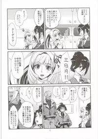 The Taste of the Hand Ch. 1-14