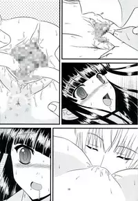 (C83) [Mimoritei (Mimori Nahda)] Boku no Kitsune-sama. (Inu × Boku SS)