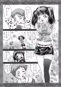 (C87) [TRAP (Urano Mami)] Nanatsu no Oppai Taizai (Nanatsu no Taizai)