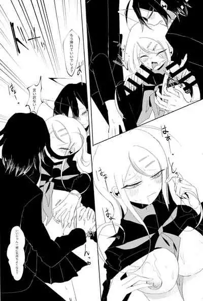 Ouakasai "Daremo" R-18G※ Tokushu Hyougen Ari