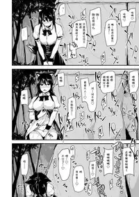 [Shimapan (Tachibana Omina)] Isekai Harem Monogatari - Tales of Harem Vol. 2-2.5 [Chinese] [鬼畜王汉化组] [Digital]