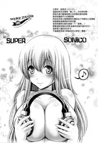 (C87) [Studio BIG-X (Arino Hiroshi)] MOUSOU THEATER 48 (Kantai Collection -KanColle-) [Chinese] [空気系☆漢化]