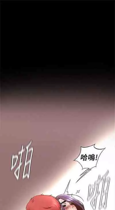 [週五] [洋世 & 經文旗] 衝突 1-104官方中文（連載中）