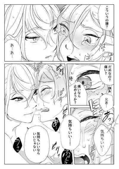 Gendai Ensei! Heisei no Kioku