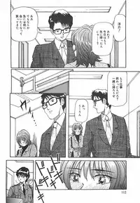 [Yukimino Yukio] Hoozue Tenshi