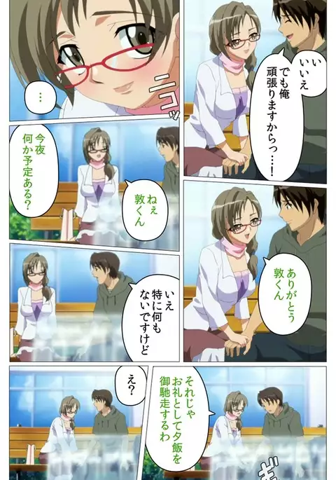 Doki Doki Oyako Lesson～Oshiete H na Obenkyou～ Daiichiwa Complete Ban