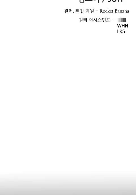 The Girl Next Door Ch.1-35