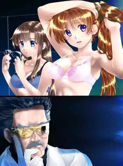 Uchuu no Mannequin Keikaku