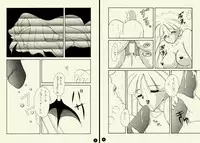 [Mozukuya] Nightmare (Darkstalkers}