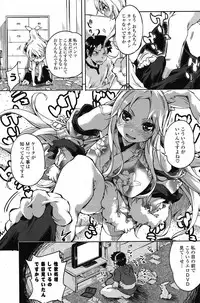 COMIC Potpourri Club 2012-01 [Digital]