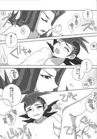 [Fansai ING ☆ (Shibuya)] LoveQuest (Yu-Gi-Oh! Zexal)