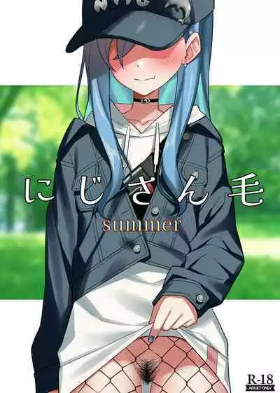(C100) [Tanaka-ke no Kamo (Tanaka Ahiru)] Nijisange Summer (Nijisanji)
