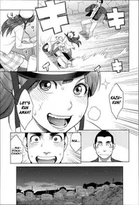 [Mikami Cannon] Zecchou Yokkyuu Ch.1, 4-5, 10 [English] =Tigoris Translates= =Noraneko=