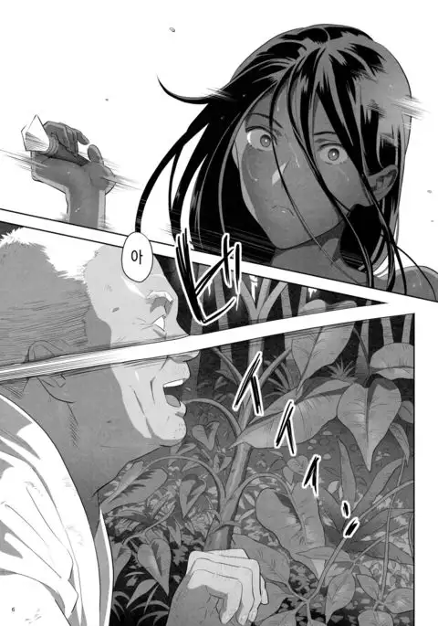 Kaki Hoshuu 10 | 하기보충10