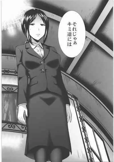 脱衣嗜好 ～其の壱～