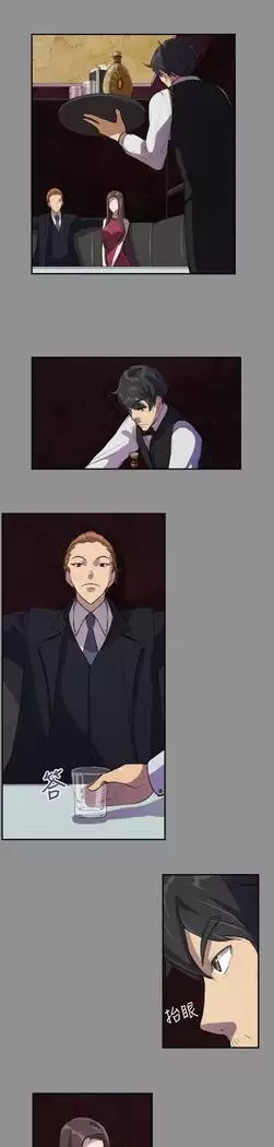 Angel's Tears Ch. 0-20