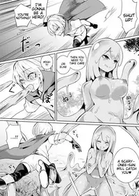 [Amamitsu Kousuke] Level 1 (COMIC Unreal 2017-02 Vol. 65) [English] [Tigoris Translates] [Digital]