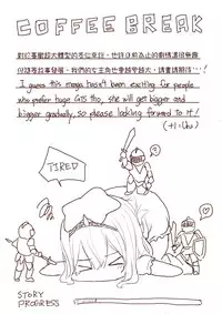 [Uru] Elf Princess Strikes Back (Chinese, Ongoing)[沒有漢化]