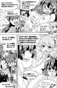 BugBug 2017-04 Vol. 272 [Digital]