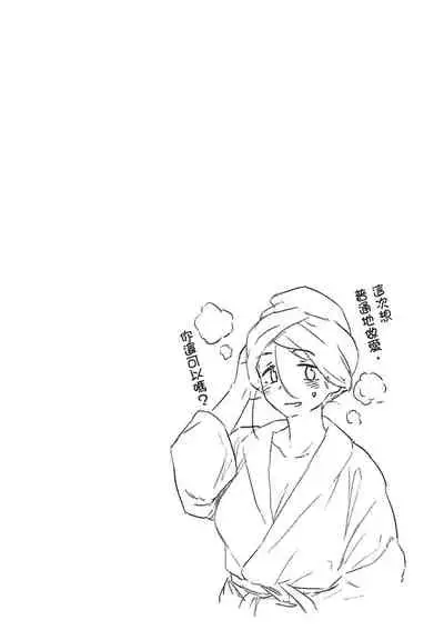 [Pennel] Houkago wa Bouken no Jikan - Time for libido after school | 放學後是冒險的時間 [Chinese] [Digital]