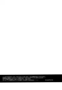 (SUPER22) [Karaage Of The Year (Karaage Muchio)] 100-kai Itte mo Yurusanai (Kuroko no Basuke) [English] [Silver Lining]