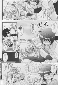 [Oohashi Takayuki] Zutto Haramase Fantasy (Complete)