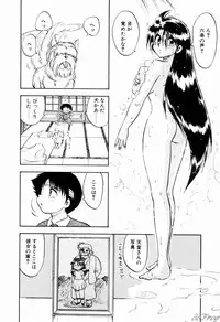[Hiryuu Ran] Gensou Shoujo Zukan