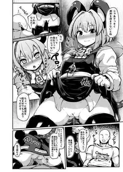 Re: Otonari wa Nazrin