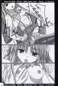 (C70) [MOD (Akiyoshi Ryoutarou)] ML#003 MonnaLisa#003 (Canvas)