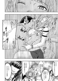 [Crimson] Binkan Idol to Kaikan Ghost Jou [Digital]