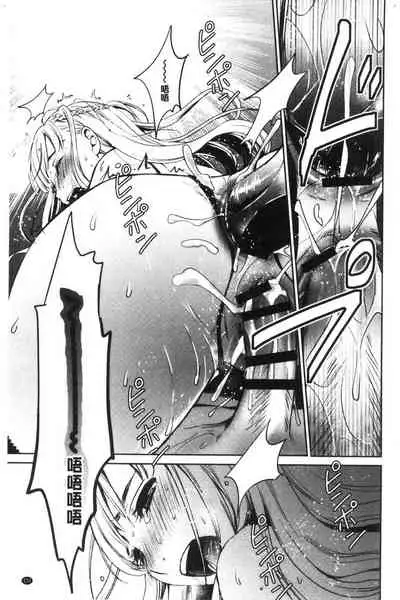 [Gotoh Akira] 21-ji no Onna ~Camera no Mae no Mesuinu~ 2 | 21時之女 ~鏡頭前的牝犬~ 2 [Chinese]