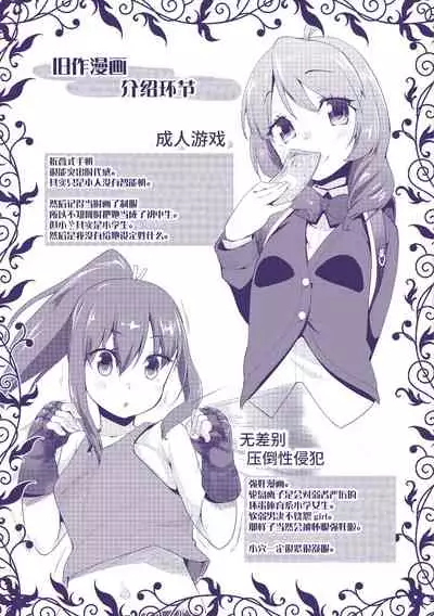 [Maeshima Ryou] Kirakira Otona Lesson | 闪闪发光大人课堂 [Chinese] [Digital]