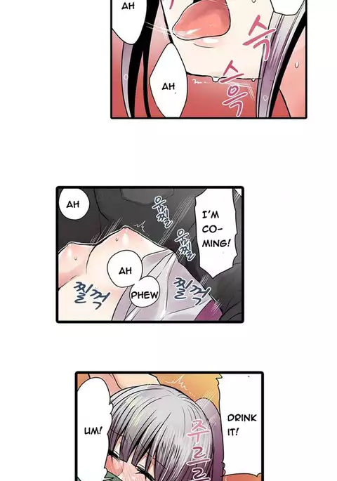 Shameful Vending Machine Ch.1-15