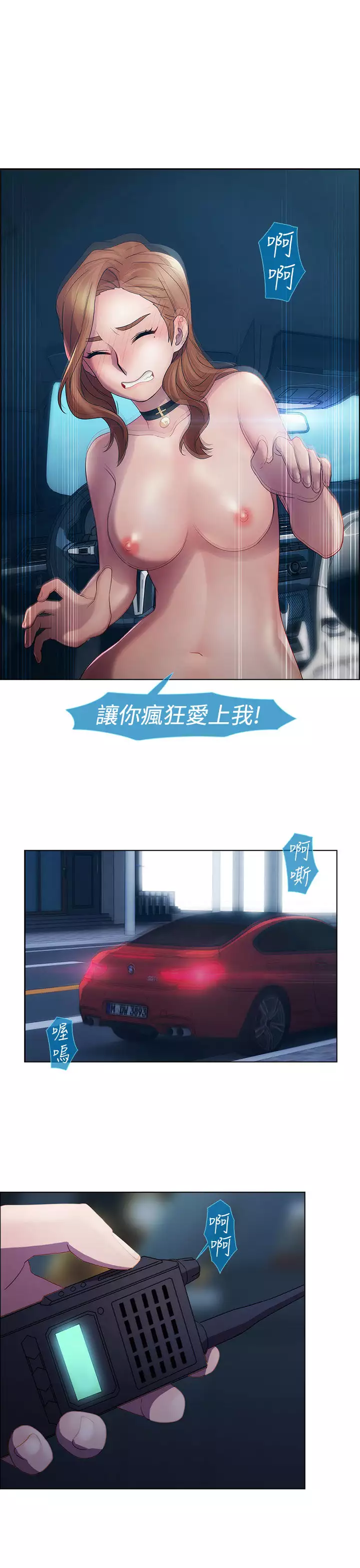 Lady Garden 淑女花苑 第一季