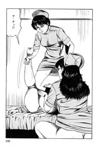 [Sanjou Tomomi] Wakazuma akuma no ikenie