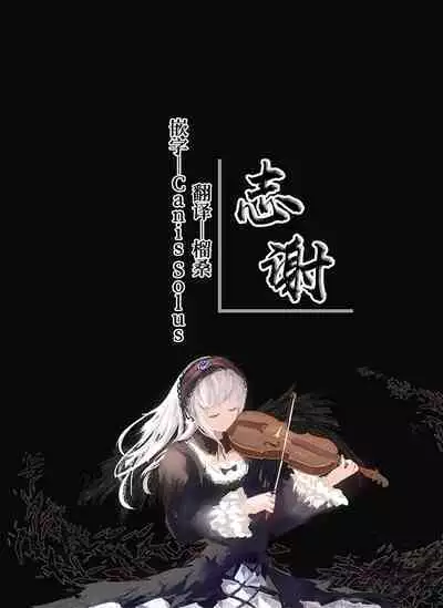 [Deadnoodles] K-K-... (Love Live! Superstar!!) [Chinese] [白杨汉化组×透明声彩汉化组]