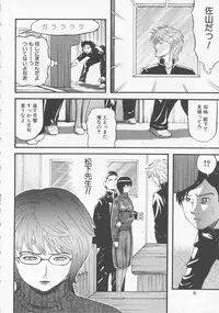 [Kamakiri] Bed ga Nureru Made ～While make love scene on the bed