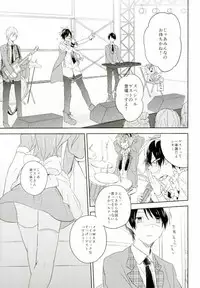 Picoler Bonbon (THE IDOLM@STER SideM)