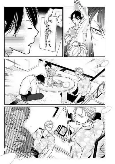 [Totofumi] Densetsu no Yarichin VS Teppeki no Shiriana | 传说级炮王vs铁壁屁眼 (MAGAZINE BE×BOY 2021-10) 1-2 [Chinese] [冒险者公会] [Digital]