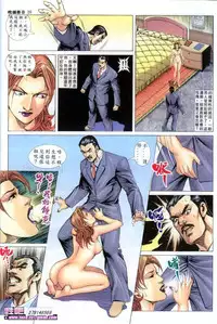 《晚娘傳奇》 Wan Niang stories (full)