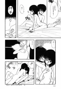 [Ohnuma Hiroshi] HYDROGEN-BOMB