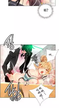 [Juder] 莉莉丝的脐带(Lilith`s Cord) Ch.1-22 [Chinese]