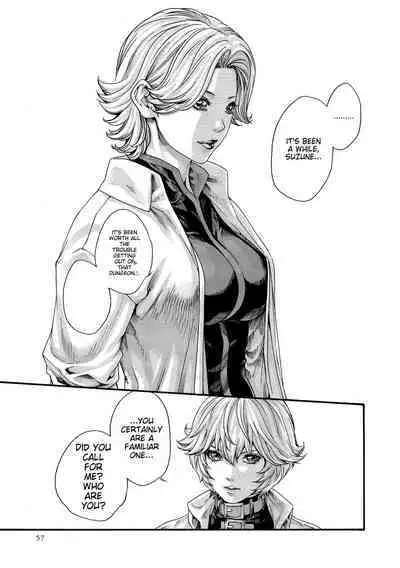 Kisei Juui Suzune - THE Parasite Doctor SUZUNE 11