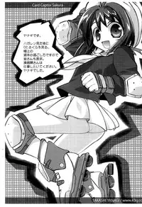 (C66) [MeroMeroFactory XL (Mochisuke Teru)] Sokkyou Copy Hon (Various)