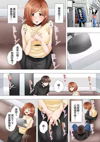 [Kanitomato] Hajimete no Mama ikara 2 jikan-go... Fuufu no Shinshitsu de netorareta Hitozuma no Kiroku | 初次媽媽活的兩小時後…在夫婦的寢室中被睡走的人妻紀錄 1-12 Complete [Chinese]