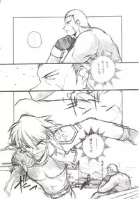 (C61) [MARUARAI (Arai Kazuki)] Omoi Tsuki (Various)