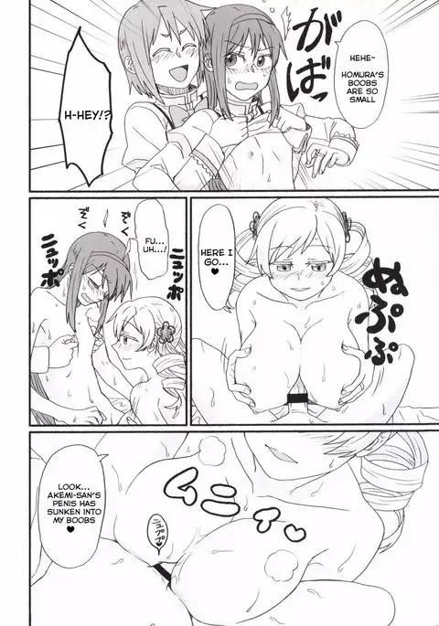 Mami-san no Chin Communication Daisakusen Vol. 1