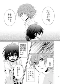 [momoirosyounenki (tukito)] Yuuyake Kaleidoscope (Prince of Tennis)